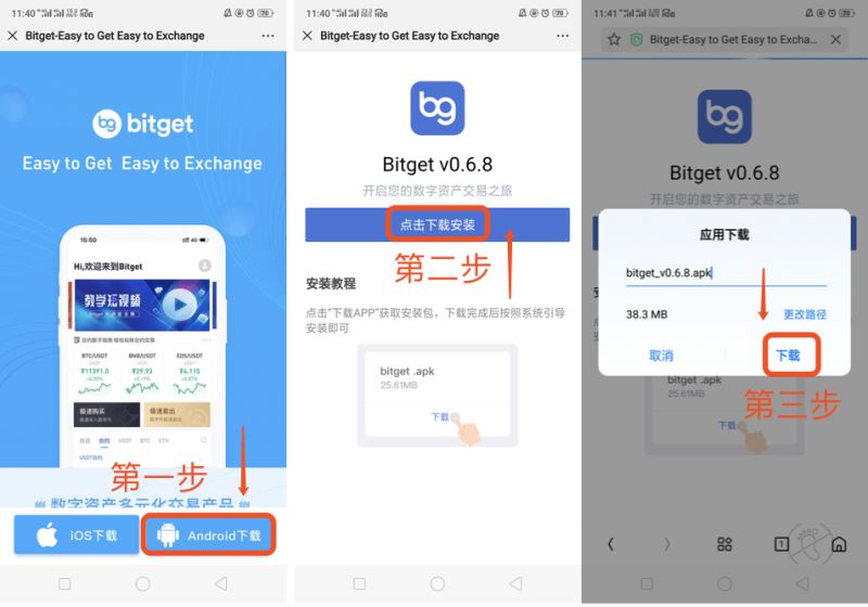 huobi交易所官网版