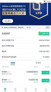 stjk交易所