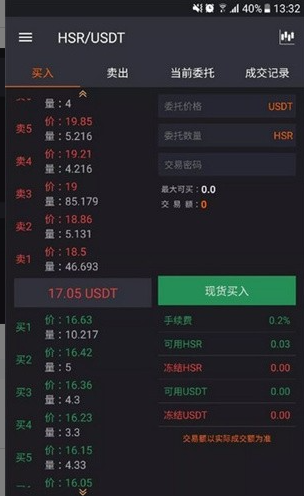 zb最新交易所app官网