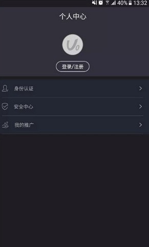 zb最新交易所app官网