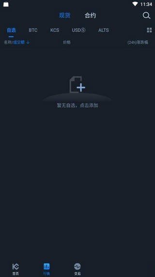 secret交易所