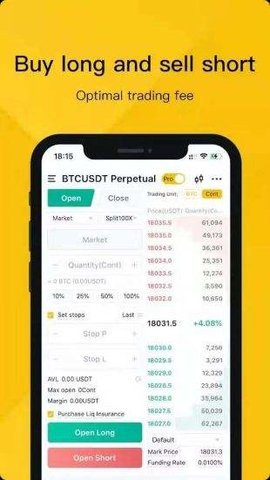 满币交易所app最新版