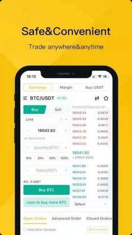 满币交易所app最新版