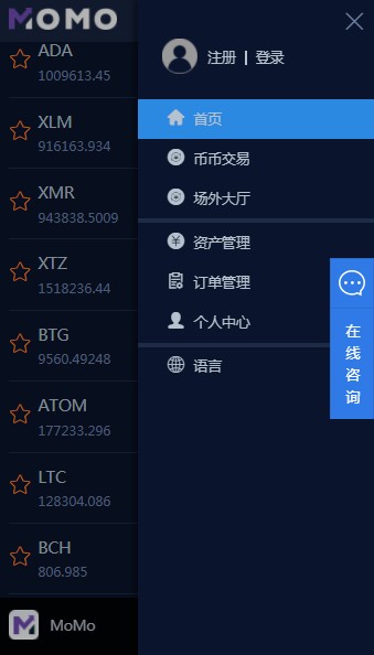 momoex交易所