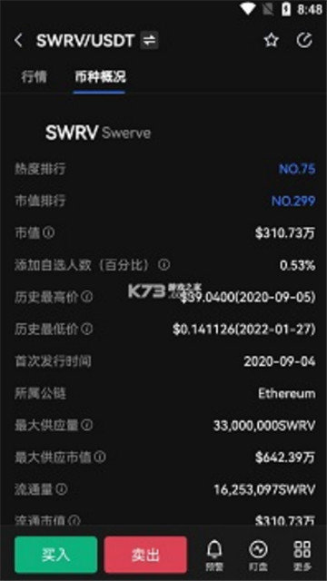 bnx交易所