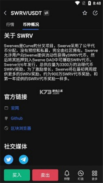 bnx交易所