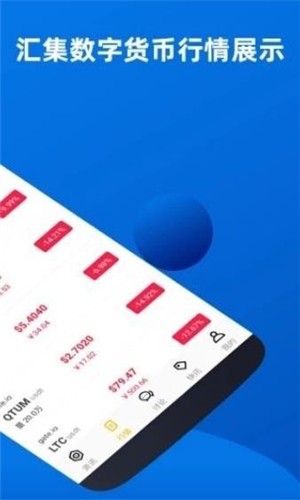 virgox交易所官方版