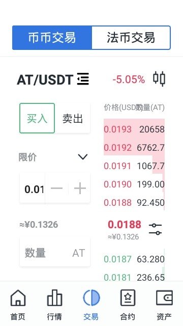 lbank交易所app安卓