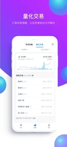 binance官网app