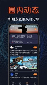 tce交易所官网版