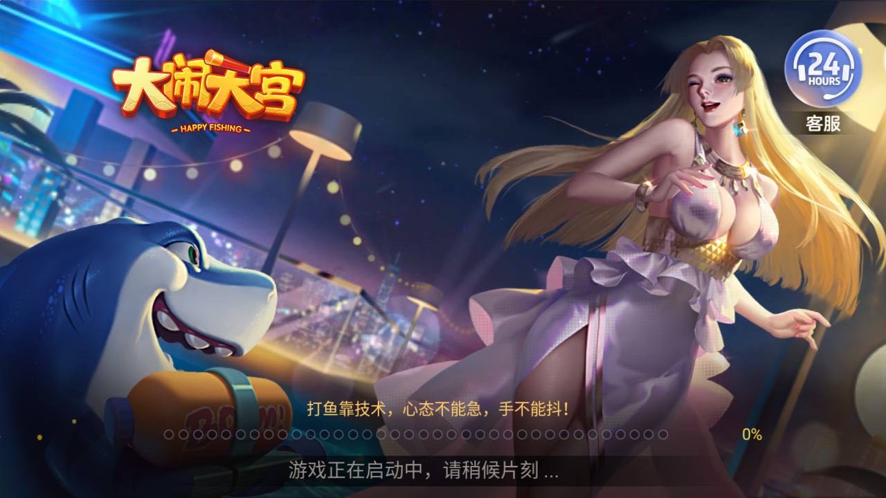 6319牌棋安卓游戏官网版