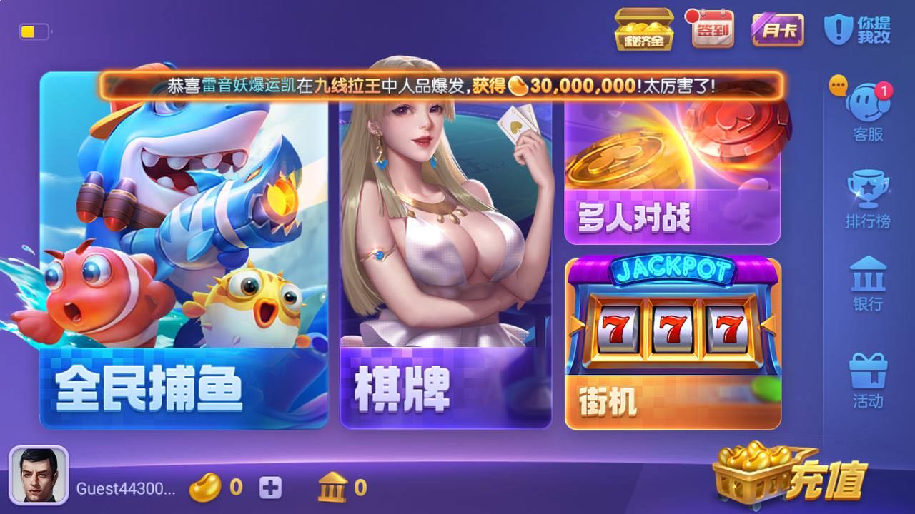 6319牌棋安卓游戏官网版