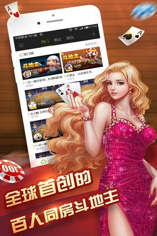 2352棋盘牌app
