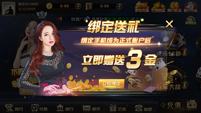 35273cc棋盘牌官网版游戏