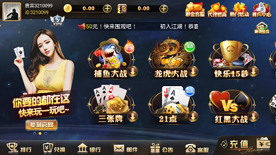 35273cc棋盘牌官网版游戏