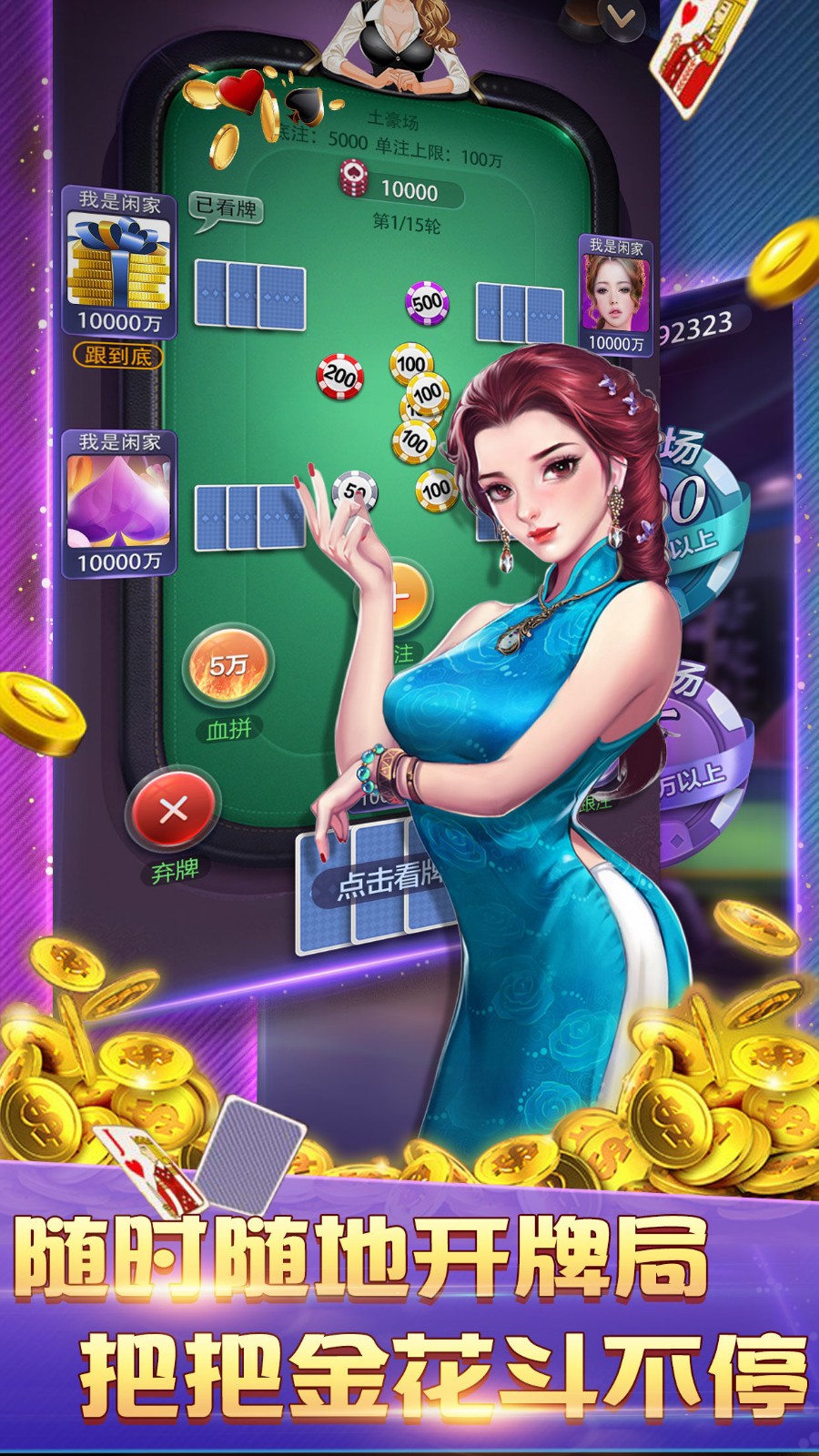 百家乐龙虎app