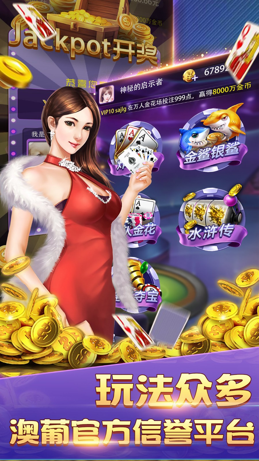 百家乐龙虎app