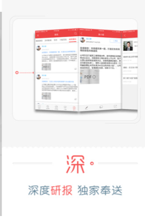 火网交易所app官方苹果