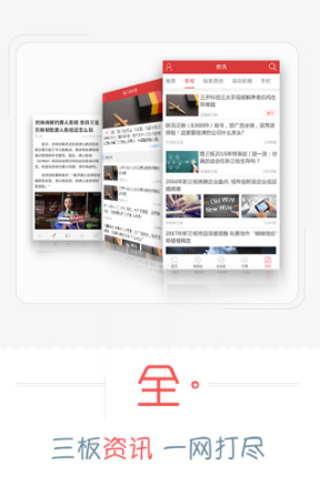 火网交易所app官方苹果