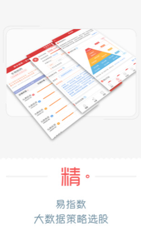 火网交易所app官方苹果