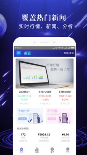 kucoin交易所官网版