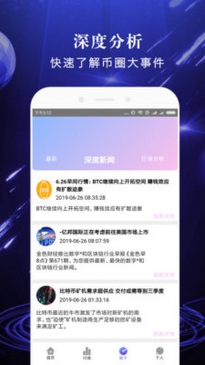 kucoin交易所官网版