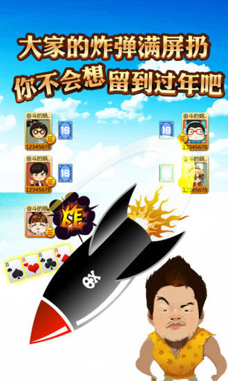 干瞪眼辅助app