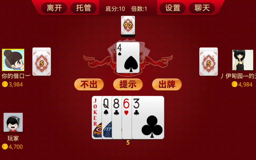 干瞪眼app
