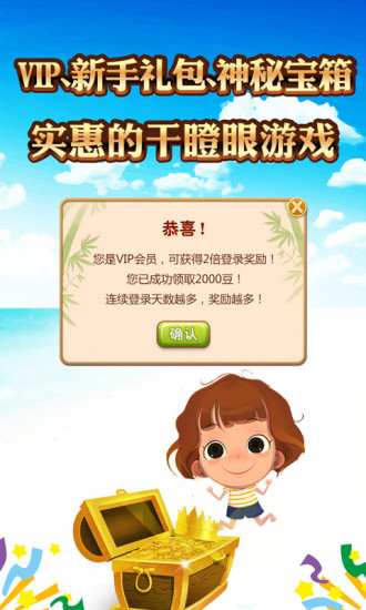 干瞪眼辅助app