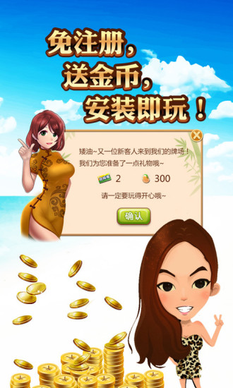 干瞪眼辅助app