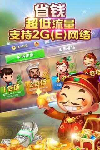 捞腌菜app安卓最新版