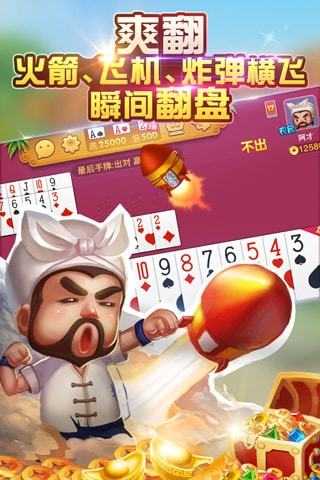 捞腌菜app安卓最新版
