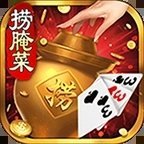 云南捞腌菜
