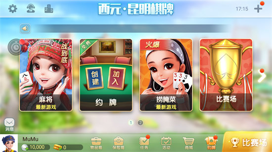 捞腌菜苹果