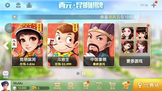 捞腌菜苹果