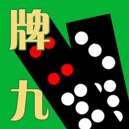 全盛棋盘牌950cc官网版最新版