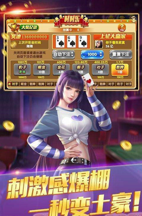 推牌9app