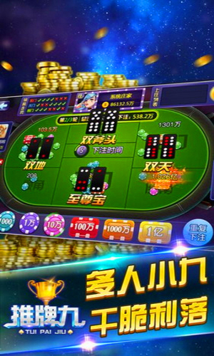 官方版免费推牌9苹果手机