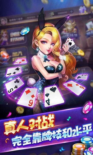 王者棋盘牌9988官网版