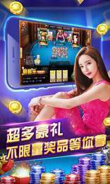 全盛棋盘牌950cc官网版最新版