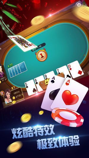 王者棋盘牌9988官网版