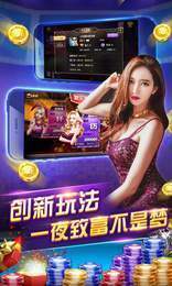 全盛棋盘牌950cc官网版最新版
