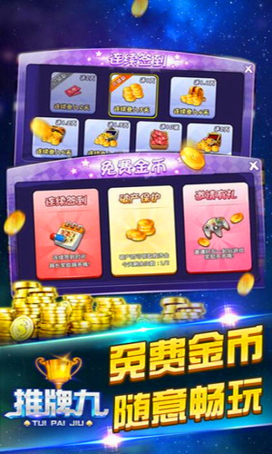 官方版免费推牌9苹果手机