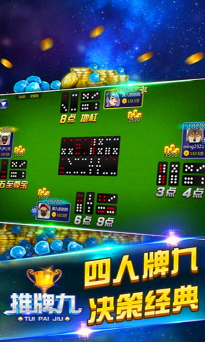 官方版免费推牌9苹果手机