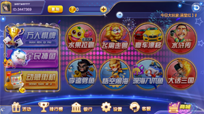 银河官网版app安装苹果手机