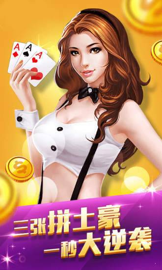 银河官方版app安装
