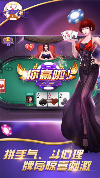 金沙娱场城app