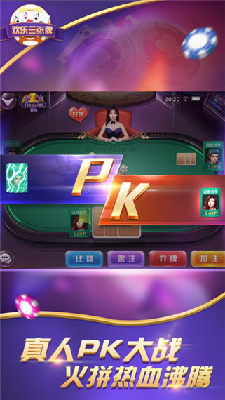 金沙娱场城app