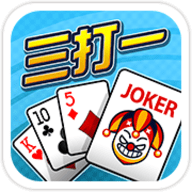 吉祥棋盘牌三打一手机版