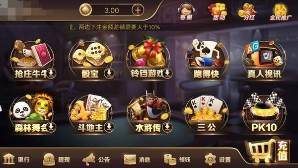 注册即送38元体验